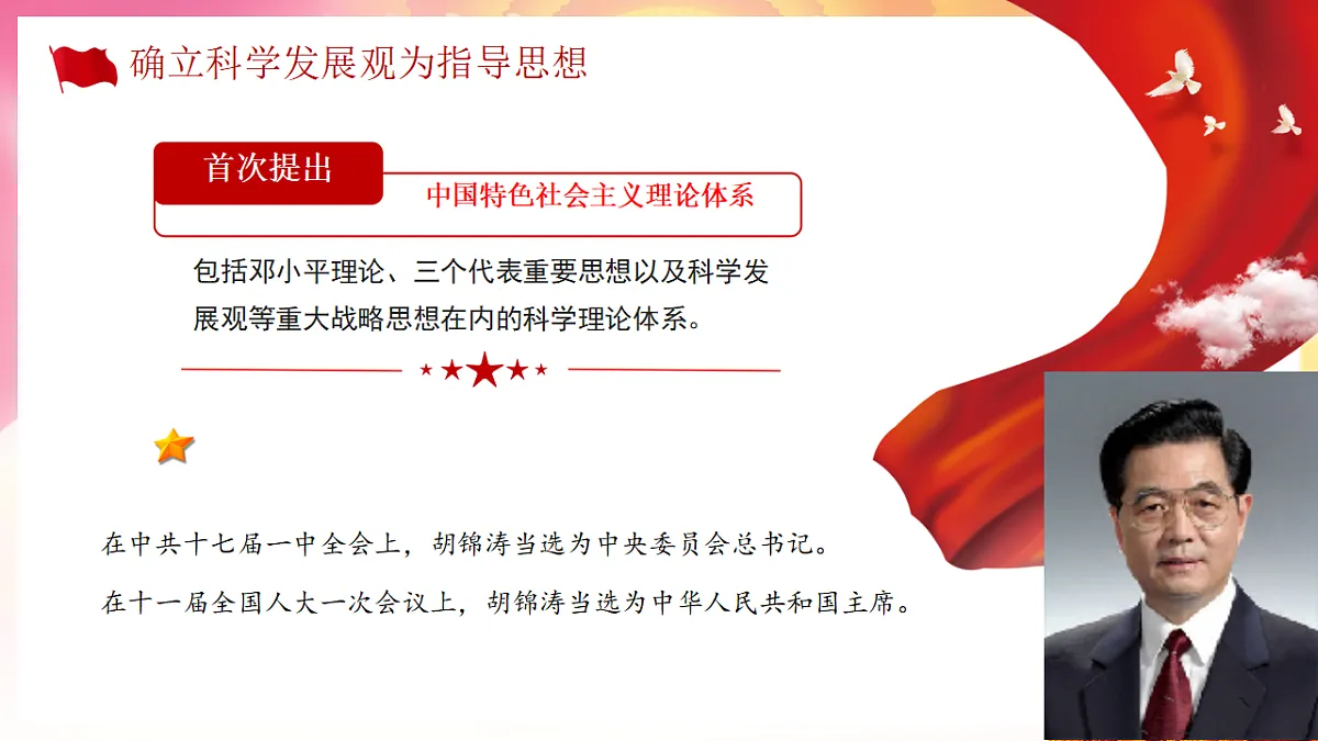 18339285第5页