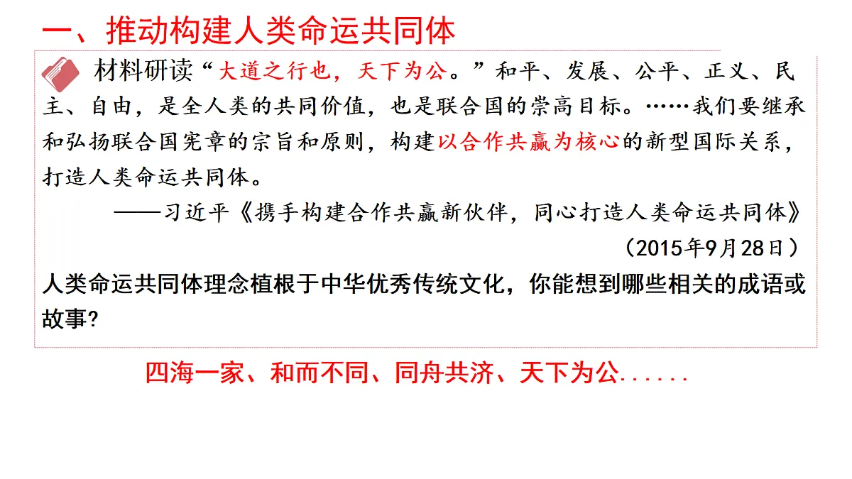18339287第5页