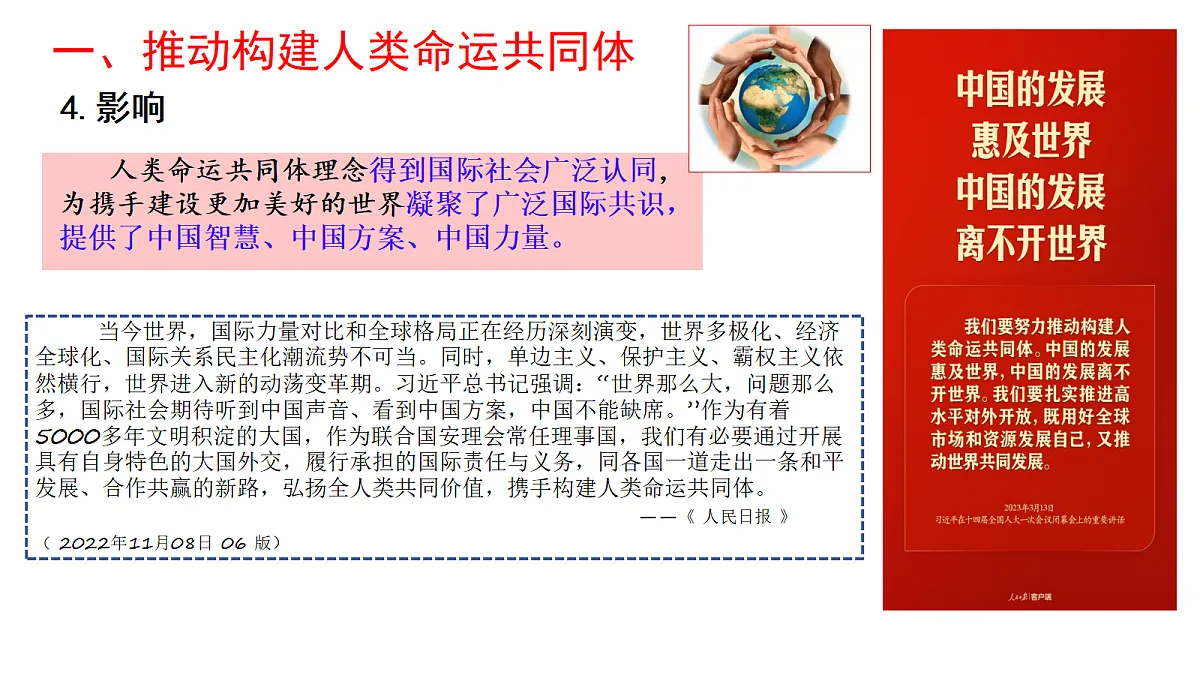 18339287第8页