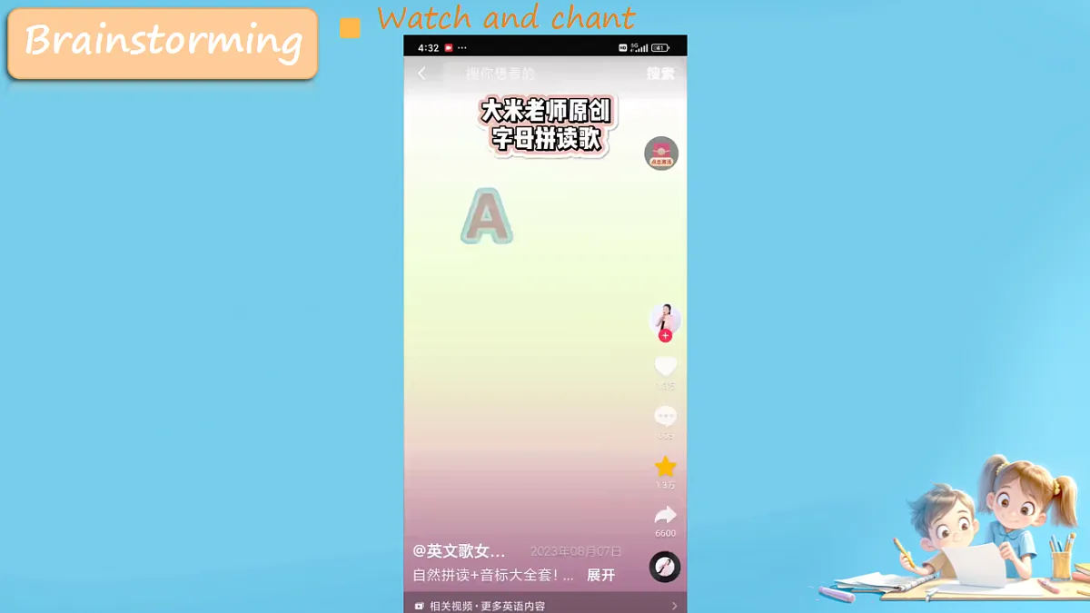 18339338第2页