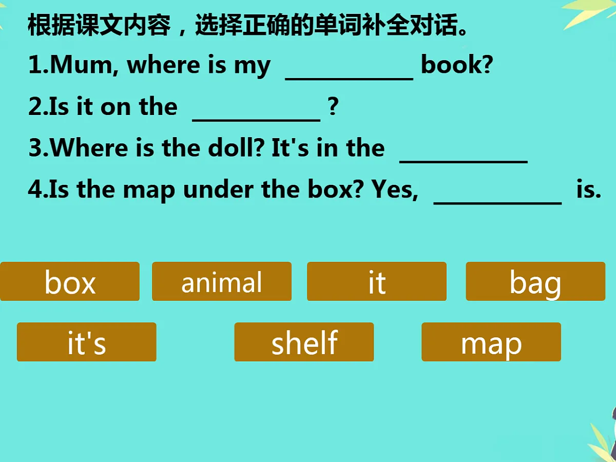 18339341第3页