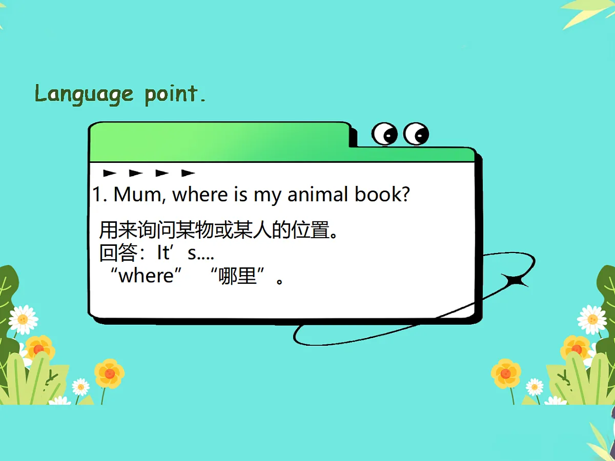 18339341第4页