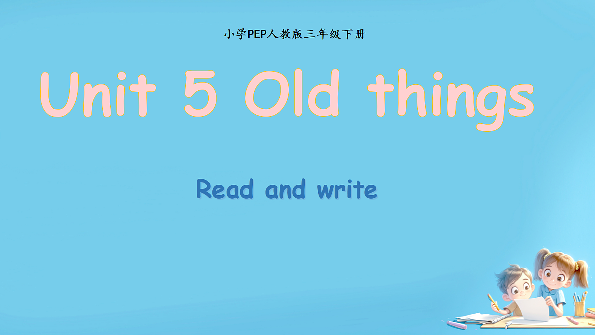 18339343第1页