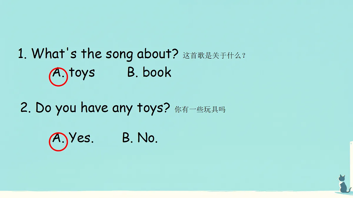 18339347第3页