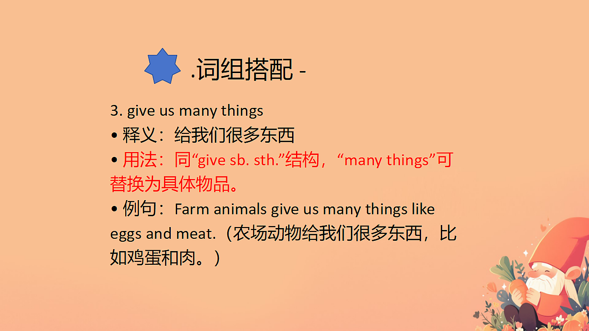 18339355第5页
