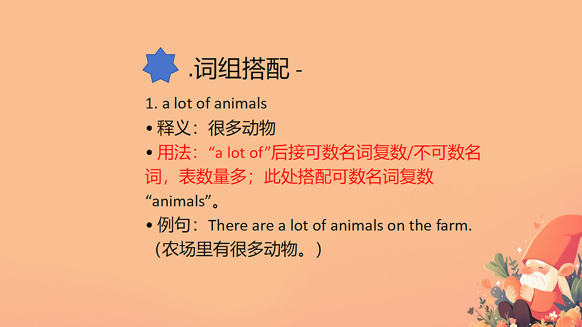 18339355第6页