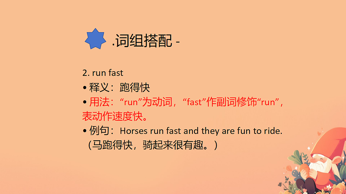 18339355第7页
