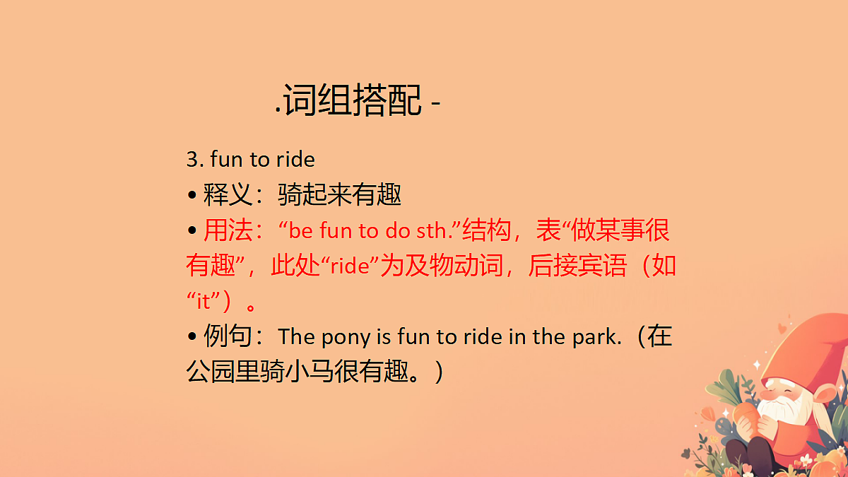 18339355第8页