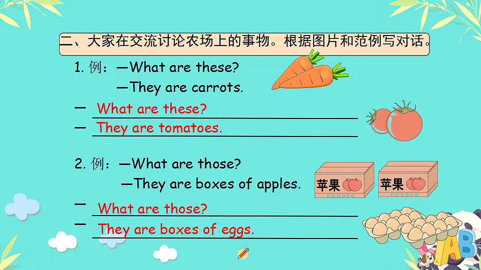 18339356第5页