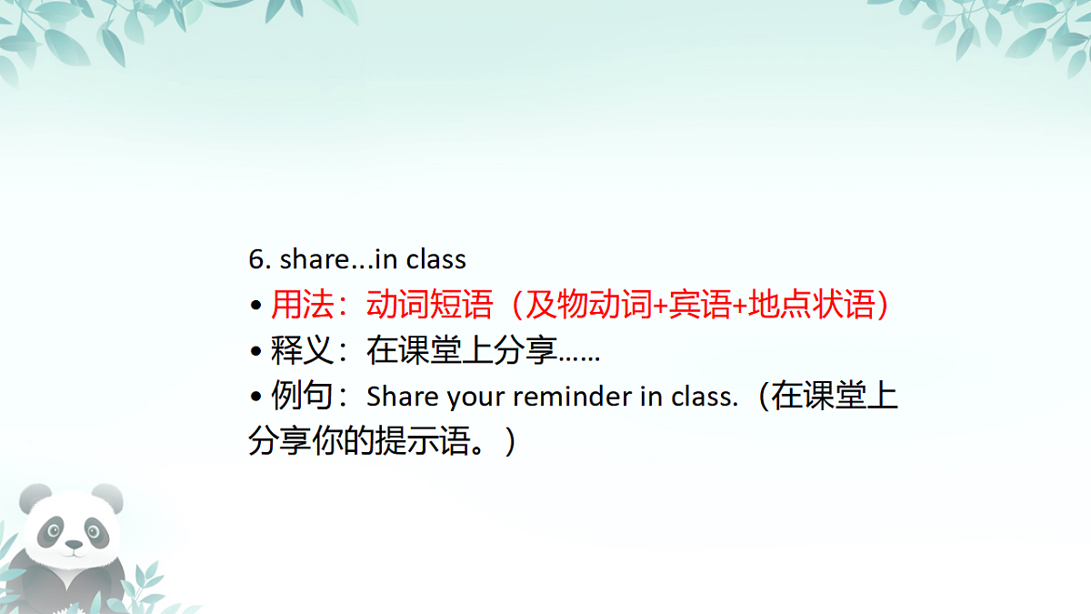 18339358第7页