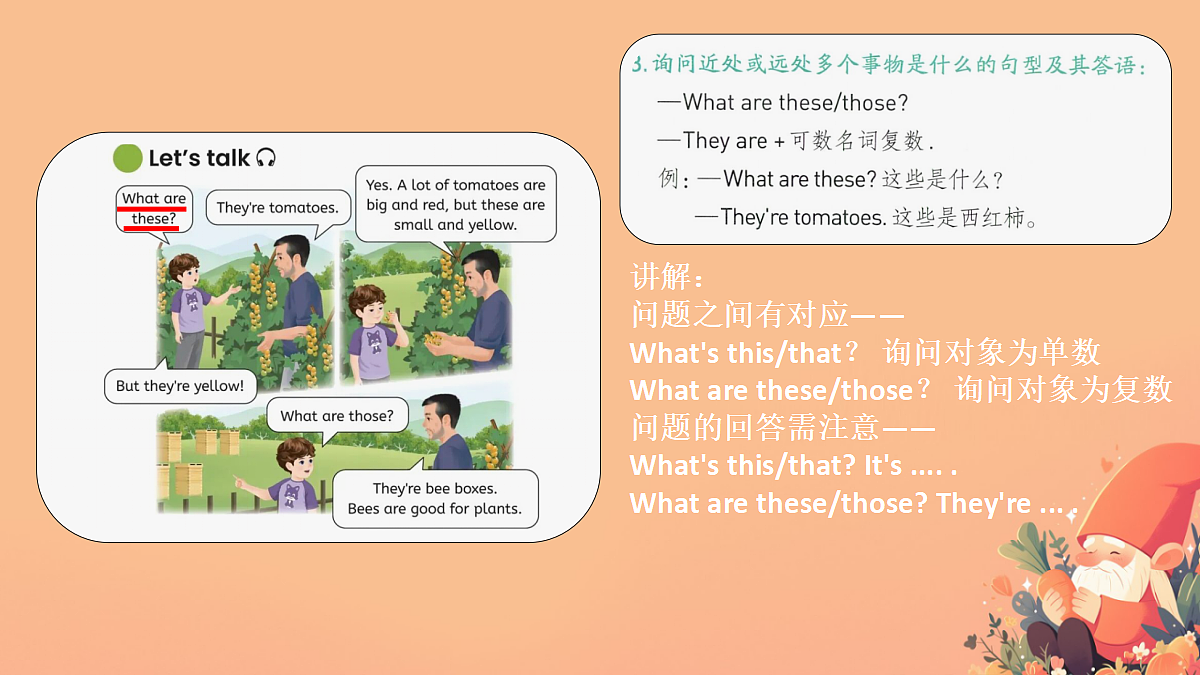 18339360第5页
