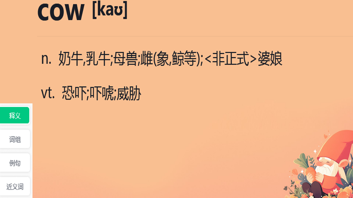 18339360第8页