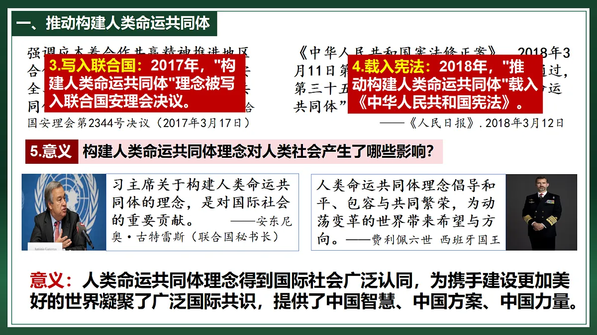 18339383第7页