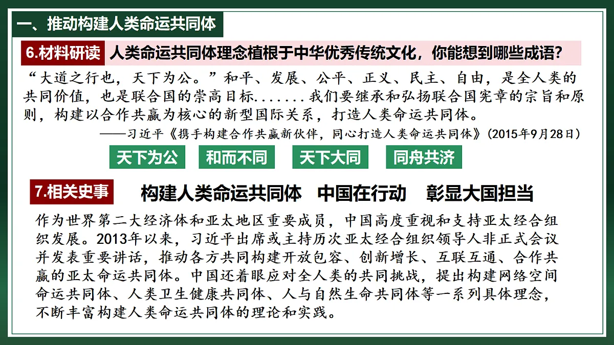 18339383第8页