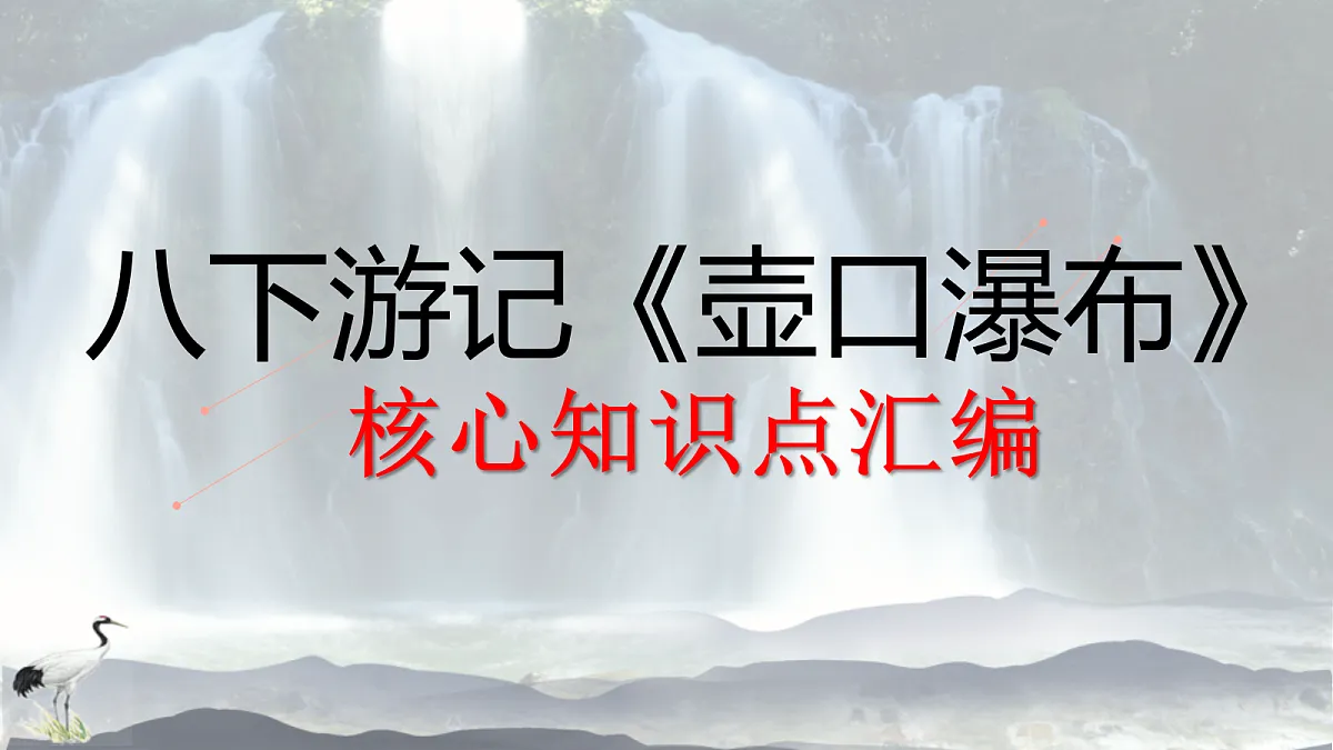 18339416第1页