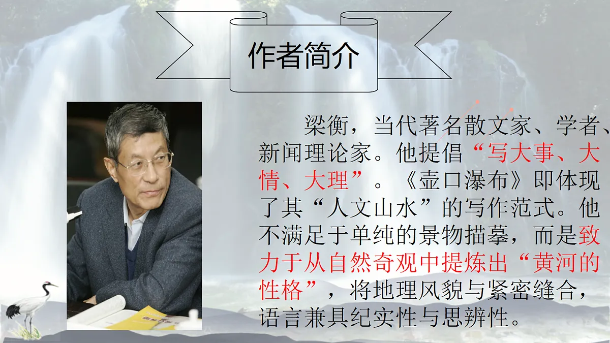 18339416第2页