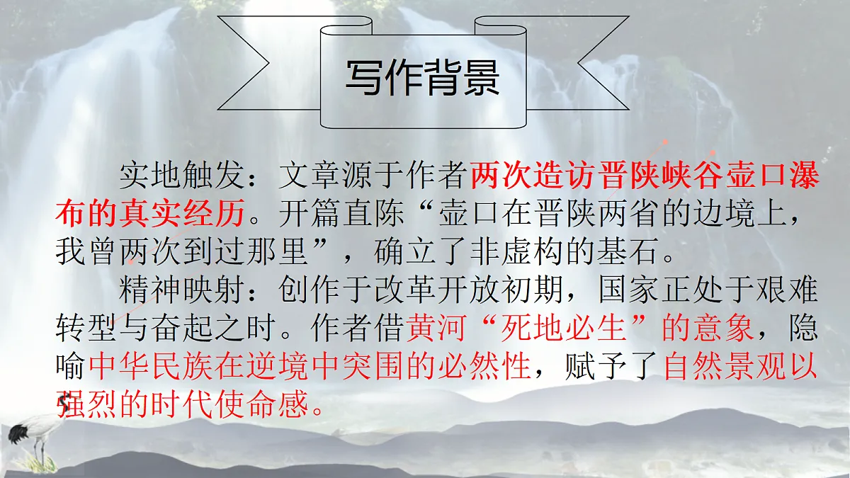 18339416第3页