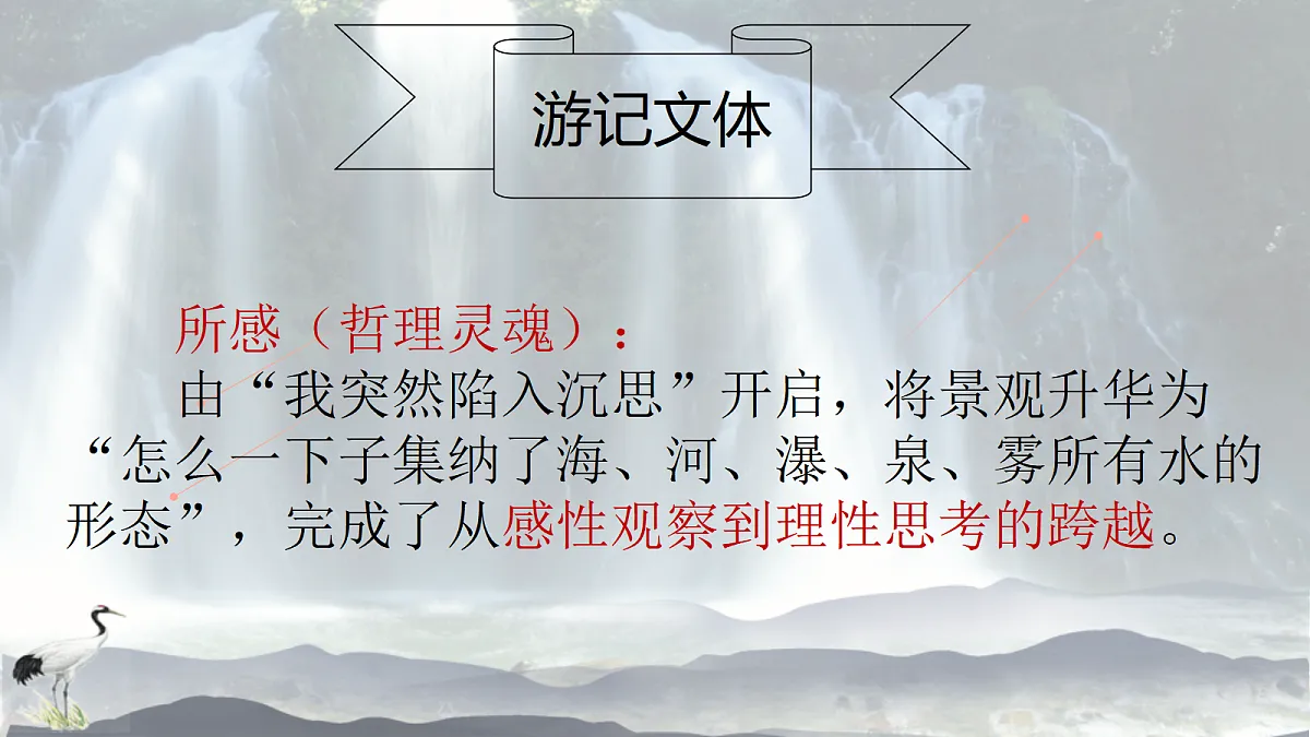 18339416第6页