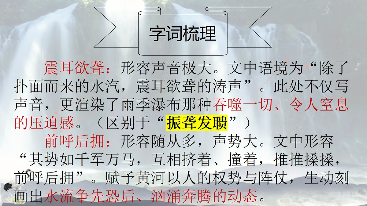 18339416第7页