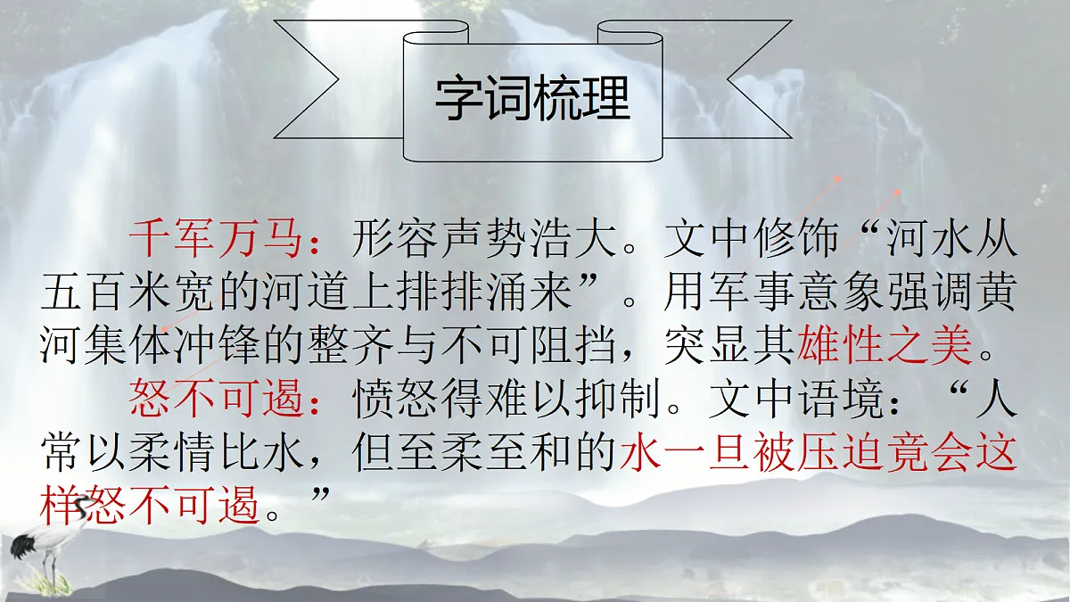 18339416第8页
