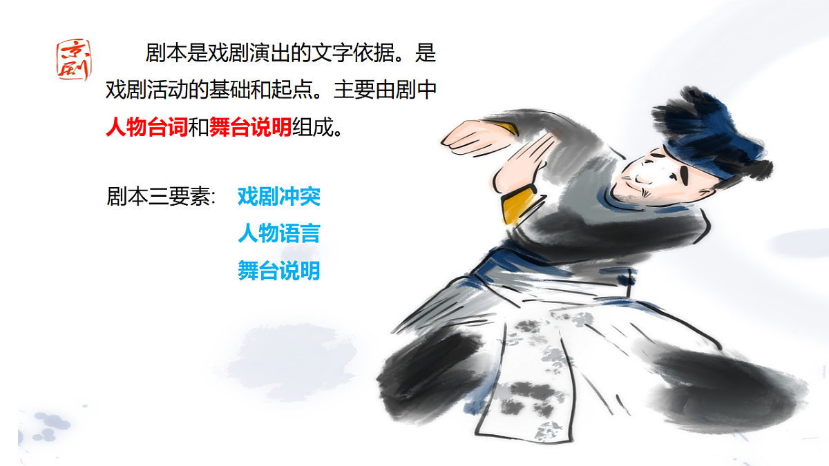 18339420第2页