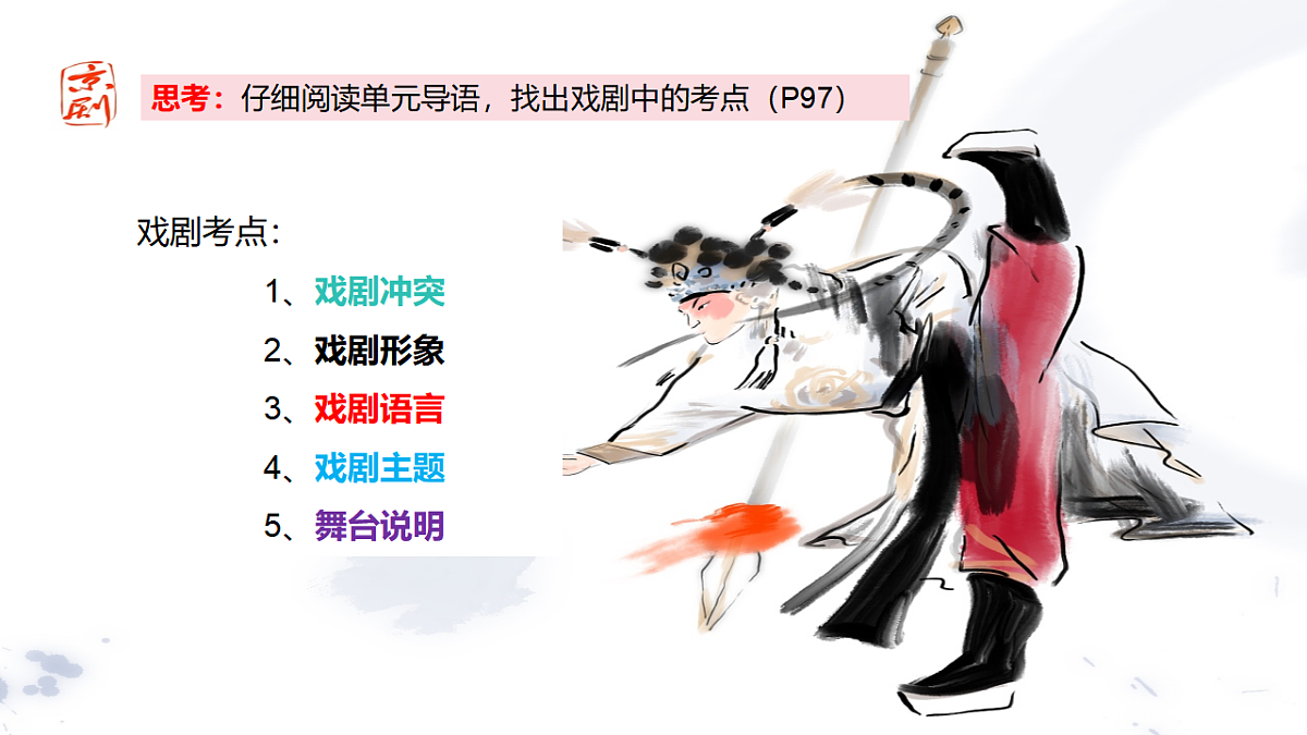 18339420第3页