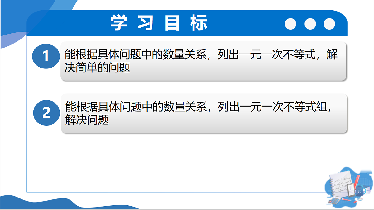 18339423第2页
