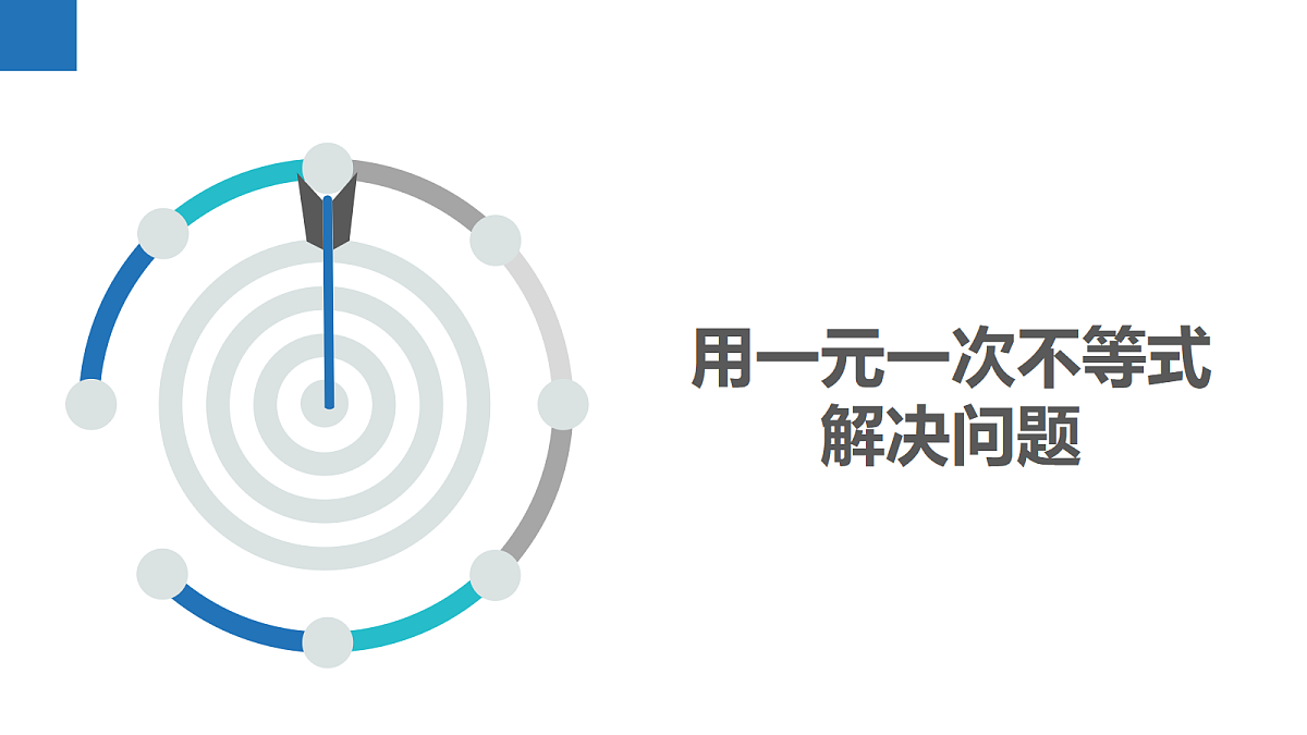 18339423第3页