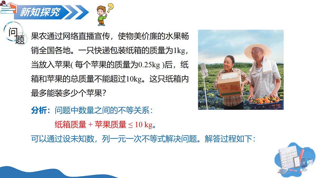 18339423第4页