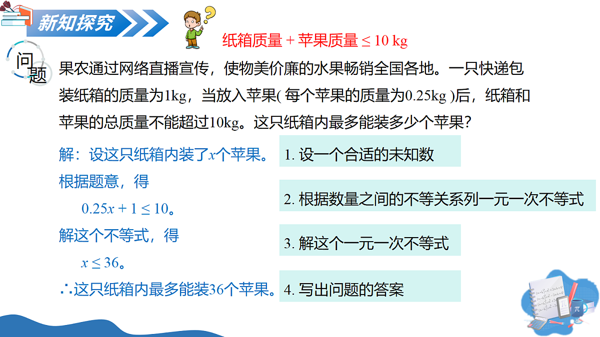 18339423第5页