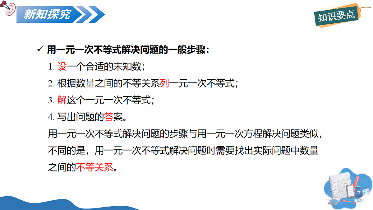18339423第6页