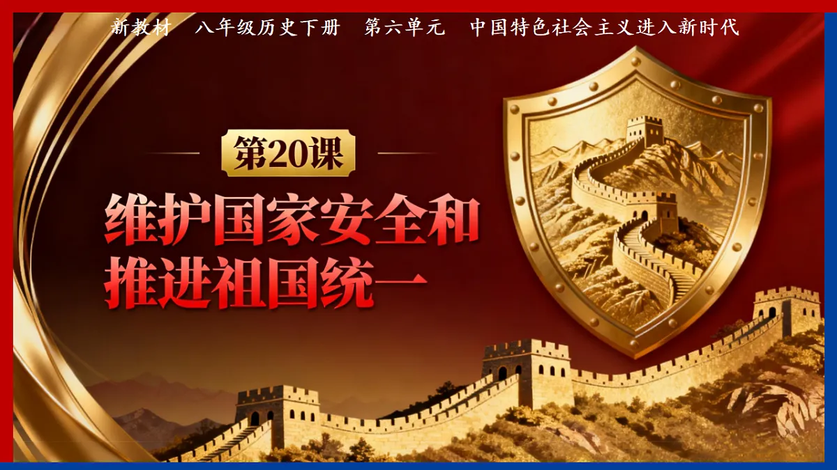 18339425第2页