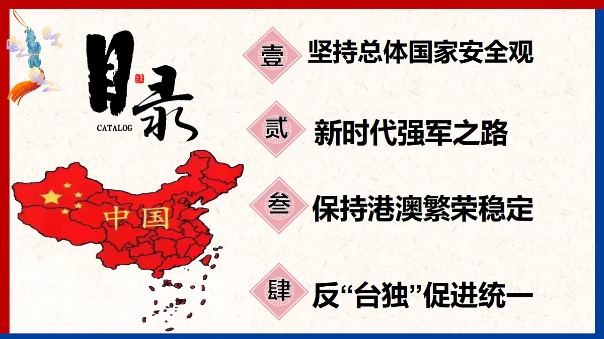 18339425第4页