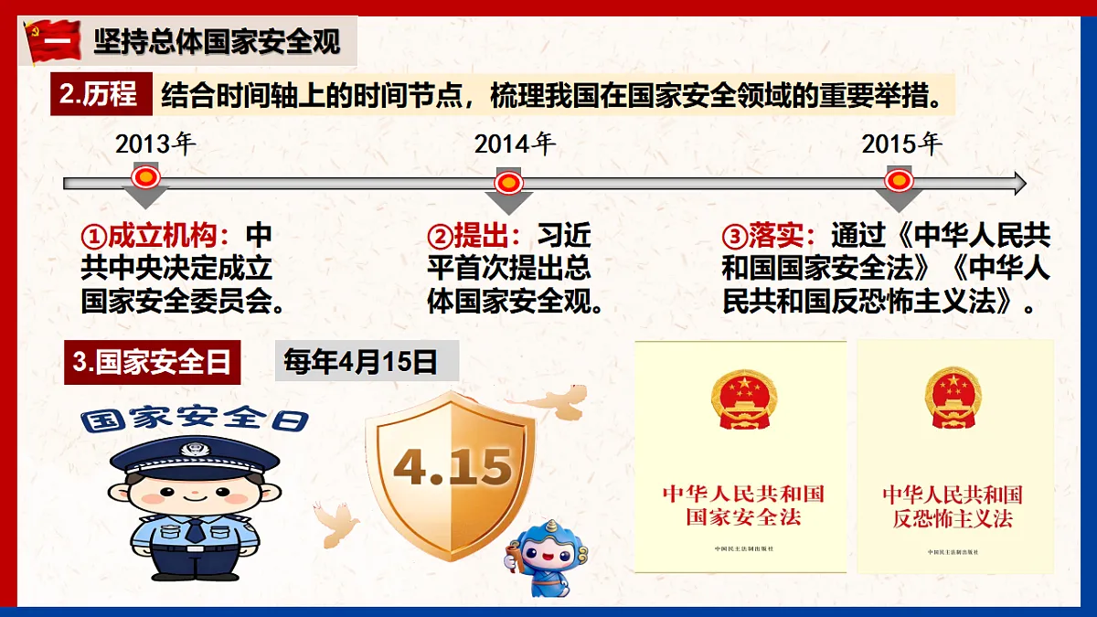 18339425第7页