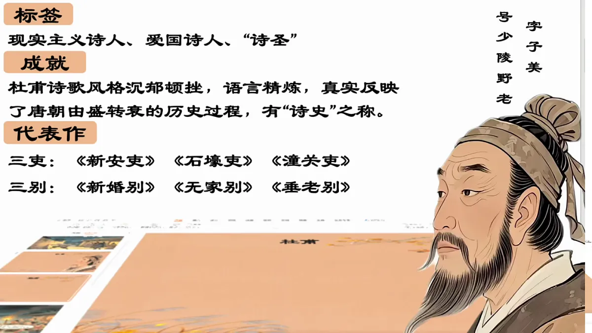 18339444第2页