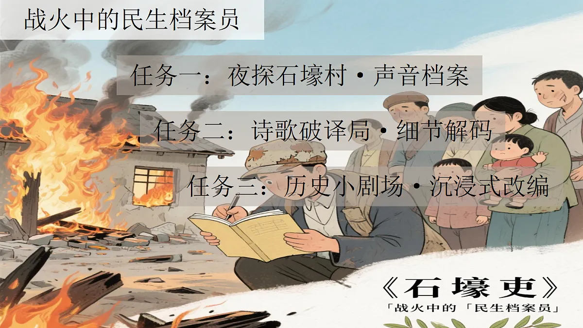 18339444第4页