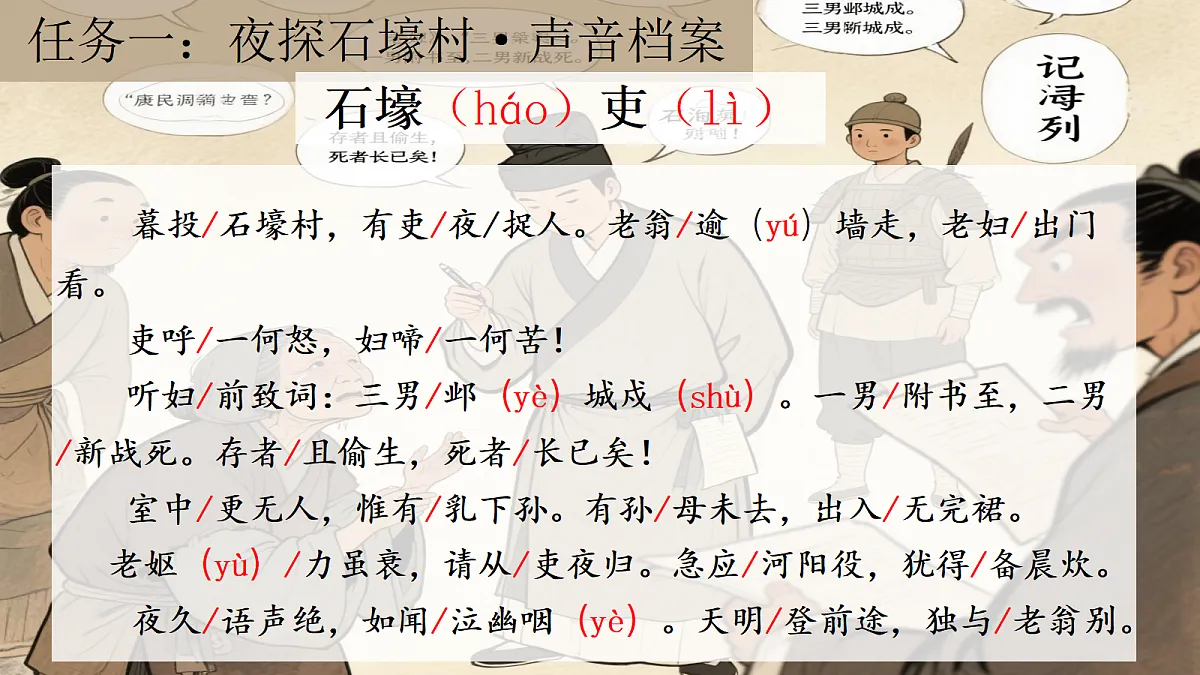 18339444第5页