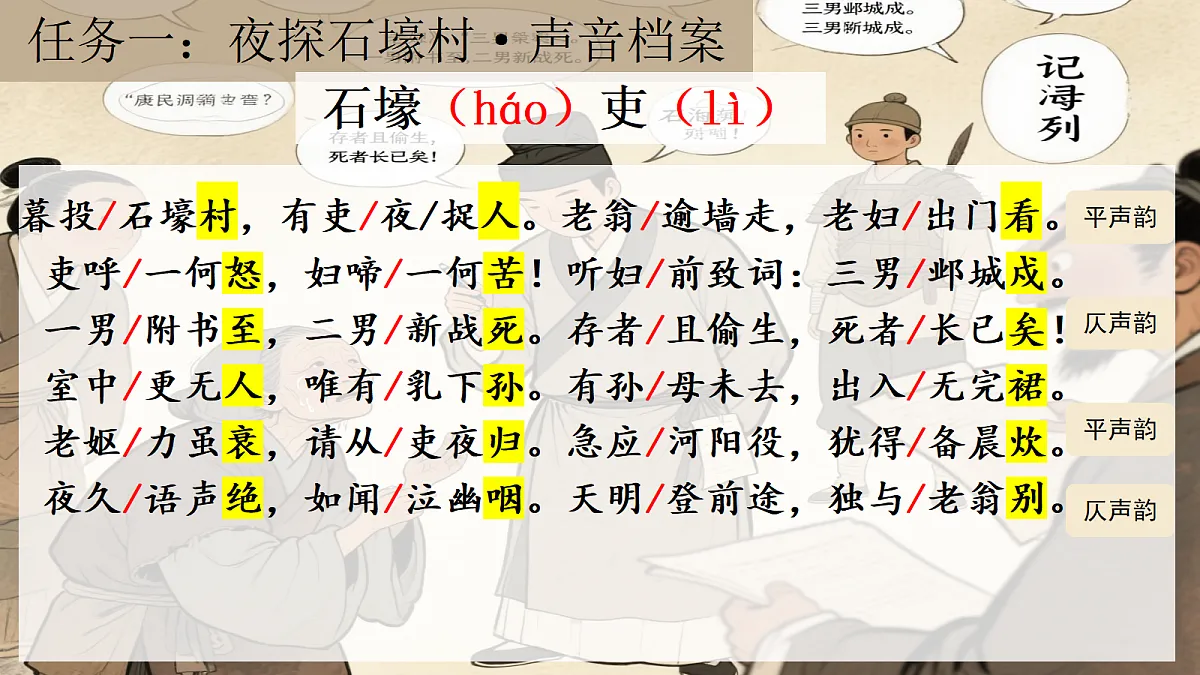 18339444第6页