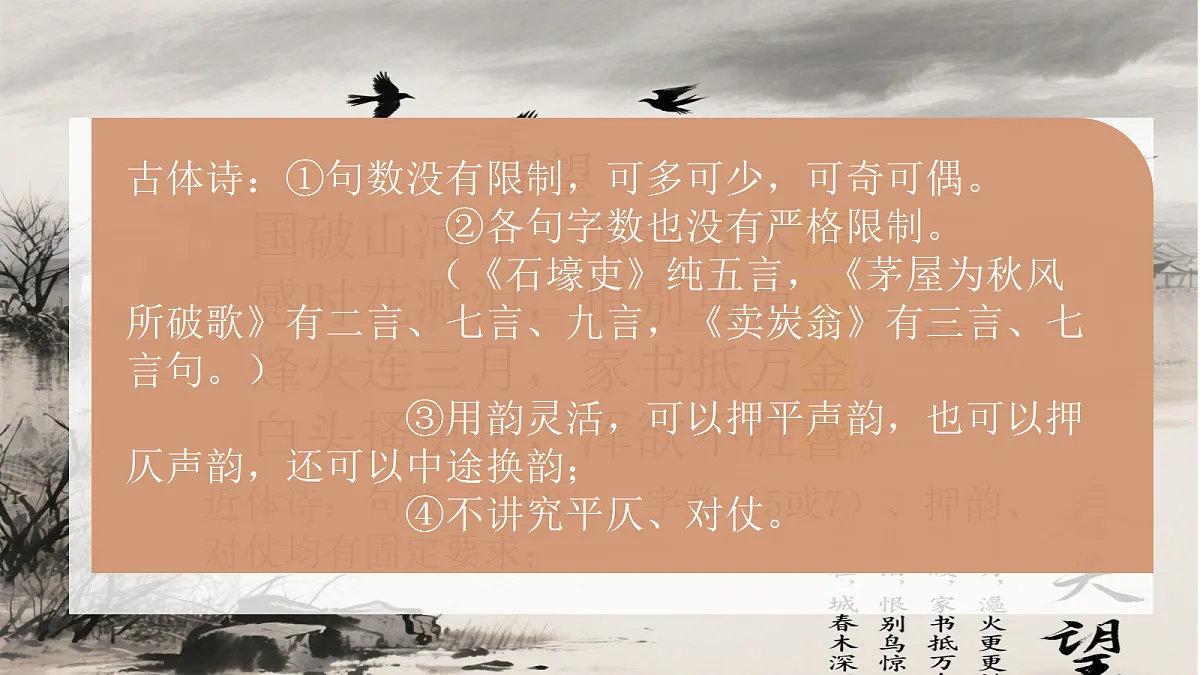 18339444第7页