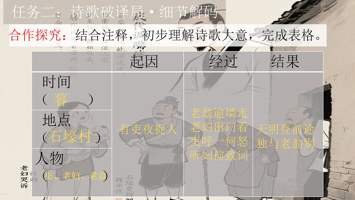18339444第8页