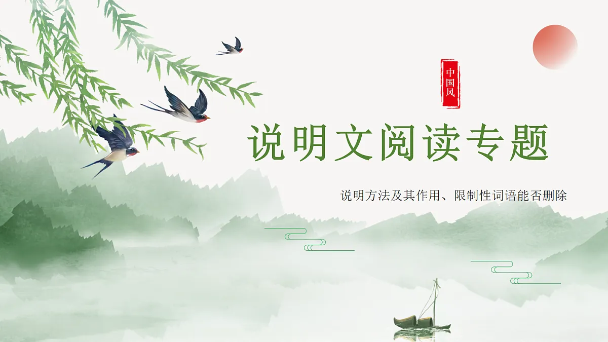 18339450第1页