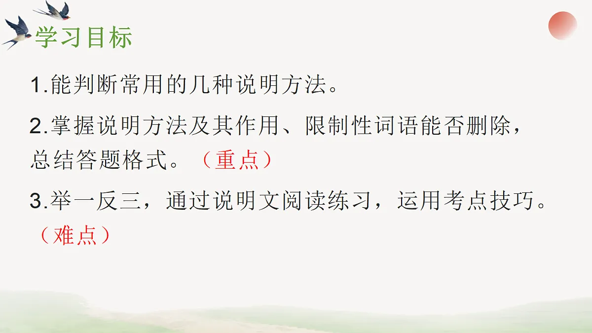 18339450第2页