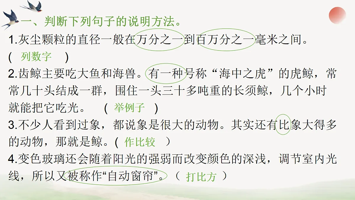 18339450第4页