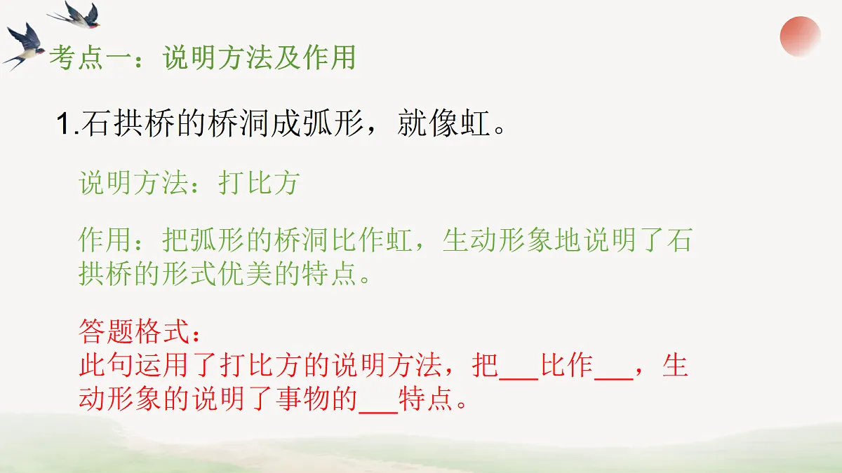 18339450第7页