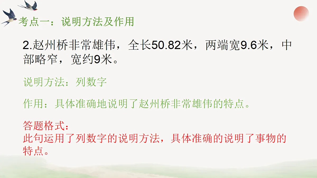 18339450第8页