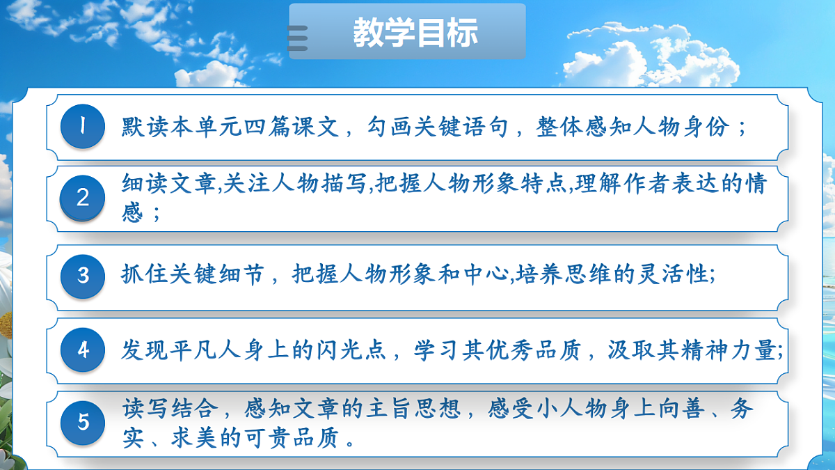 18339467第2页