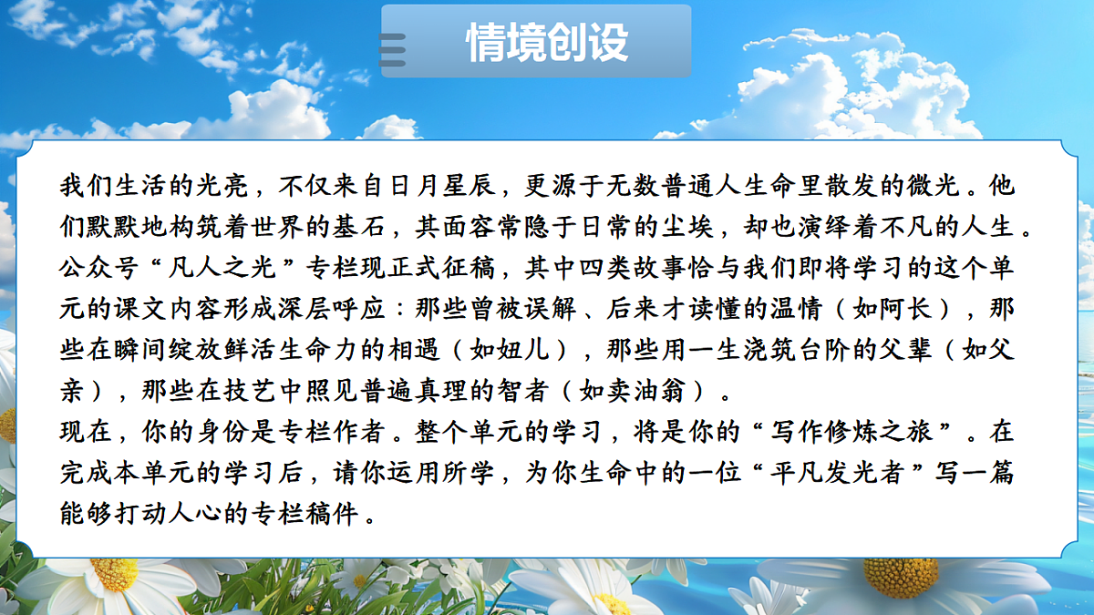 18339467第3页