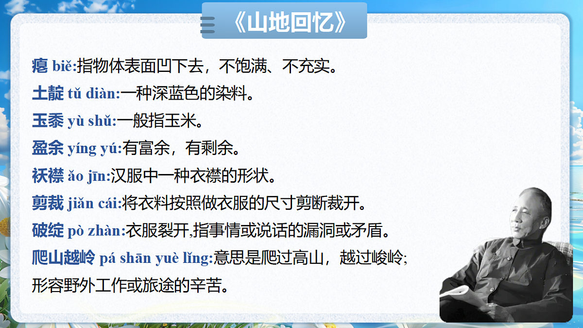 18339467第7页