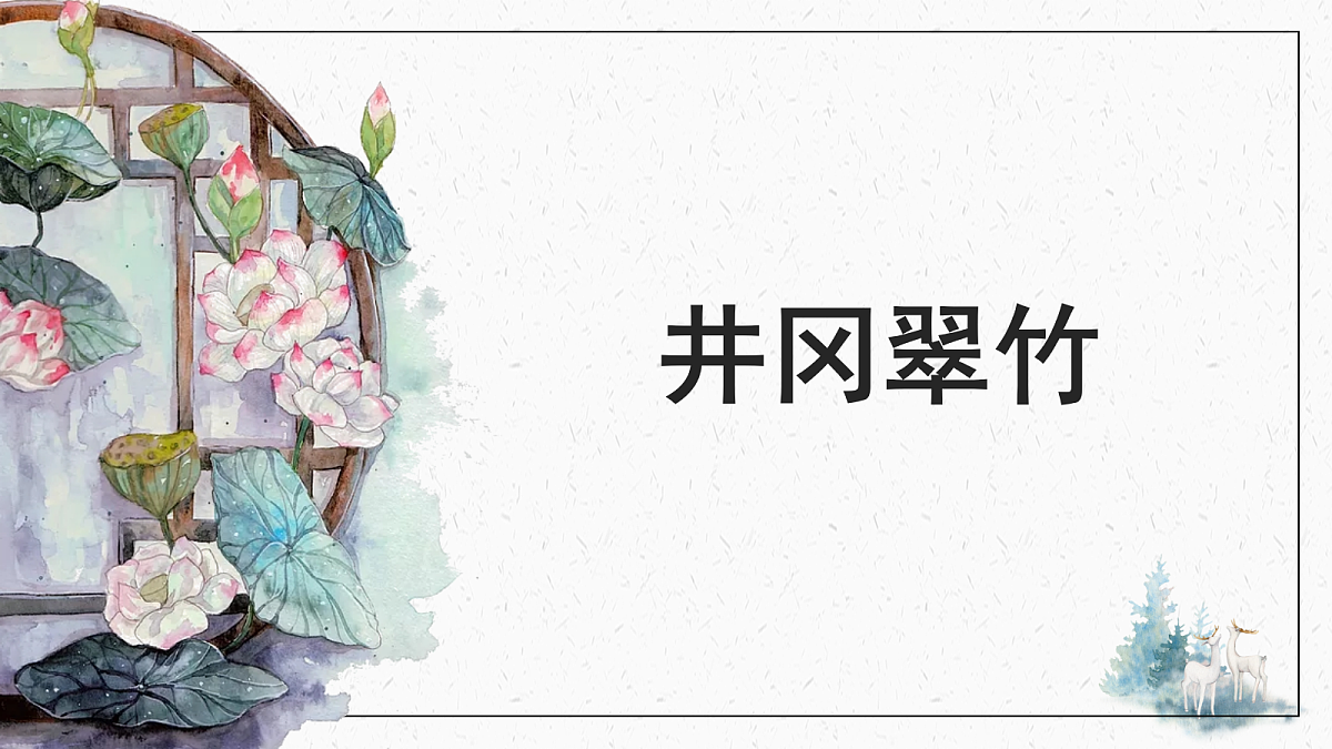 18339470第2页