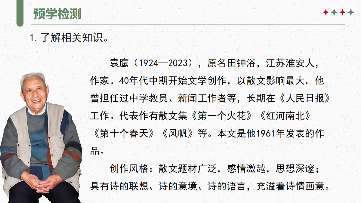 18339470第4页